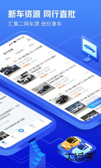 车300专业版官方v3.3.6.0