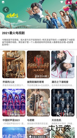 草莓影院最新版v1.3.1