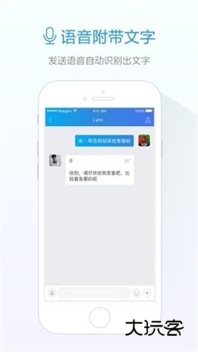 阿里旺旺app最新版V11.5.0