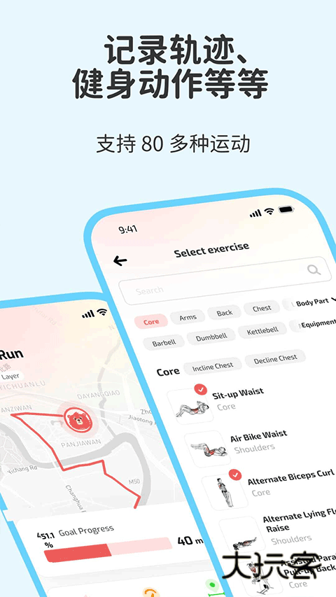 Fito熊app官方版v1.1.5
