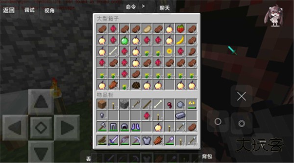 我的世界贝爷生存振金版官方正版v1.0