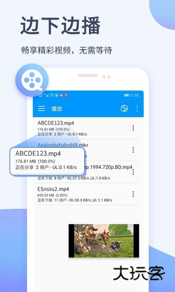 影音先锋官网免费v7.1.82
