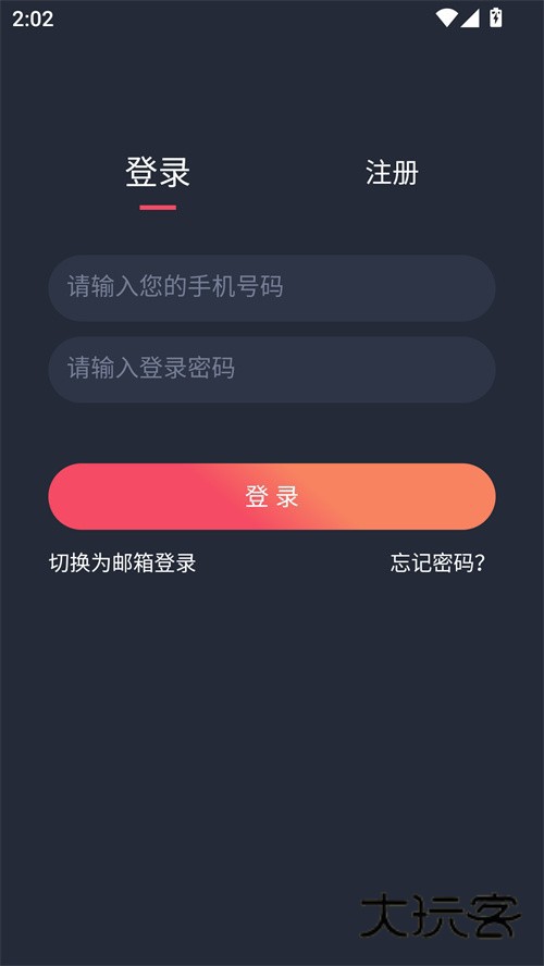 使用方法截图3 使用方法截图3