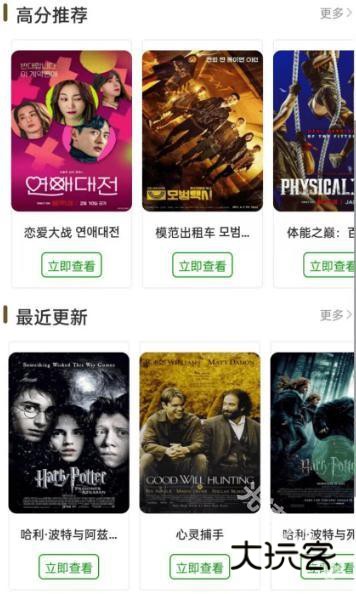 白嫖者联盟2024最新版