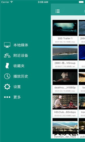 SPlayer手机版v1.1.100