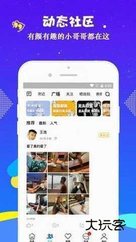 小蓝视频最新版V4.6.1