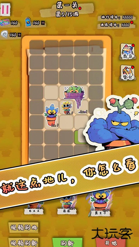 守护你的光手机安卓版v1.0