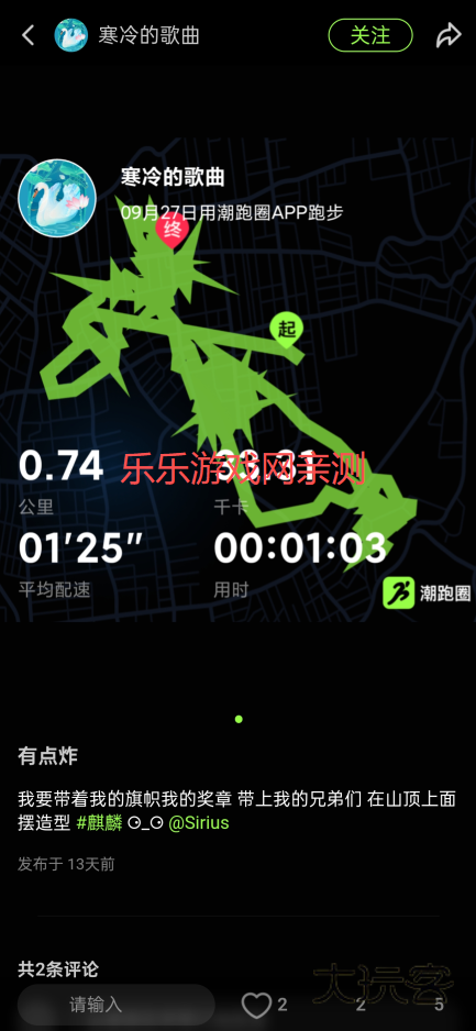 潮跑圈手机版下载 潮跑圈手机版下载