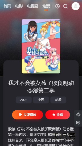 大米星球韩剧app最新版本v2.0