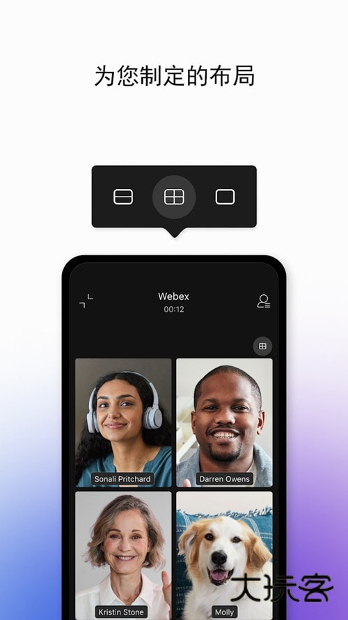 Webex官网v44.11.0.106