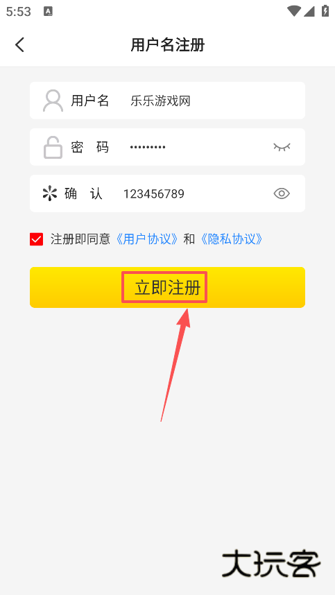 1点游戏app安卓版下载