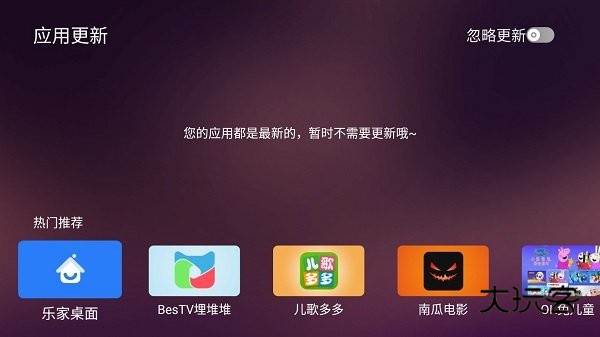 美家市场使用教程 美家市场使用方法