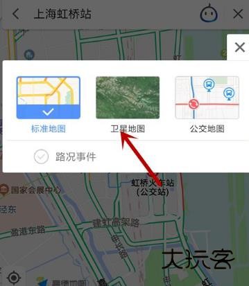 高德地图手机版20