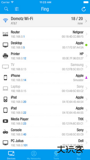 Fing手机版2025最新版v12.11.0
