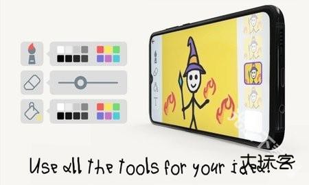 火柴人动画制作器