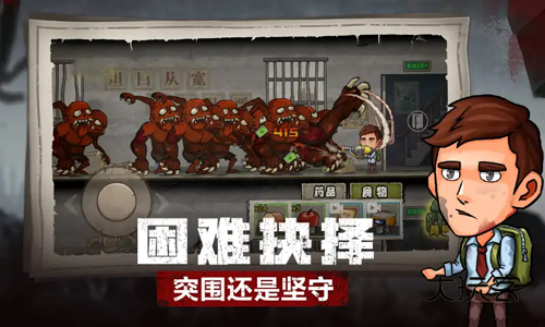 求生100天无广告最新版v1.2.3