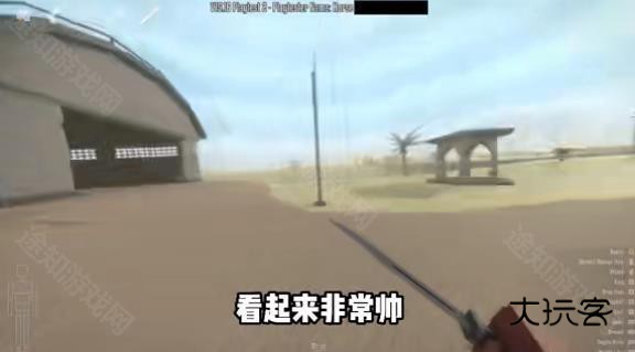 G沙盒仇恨国际版