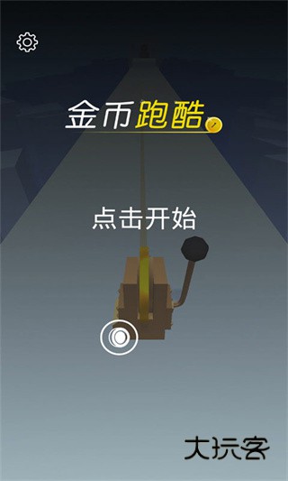 金币跑酷怎么玩