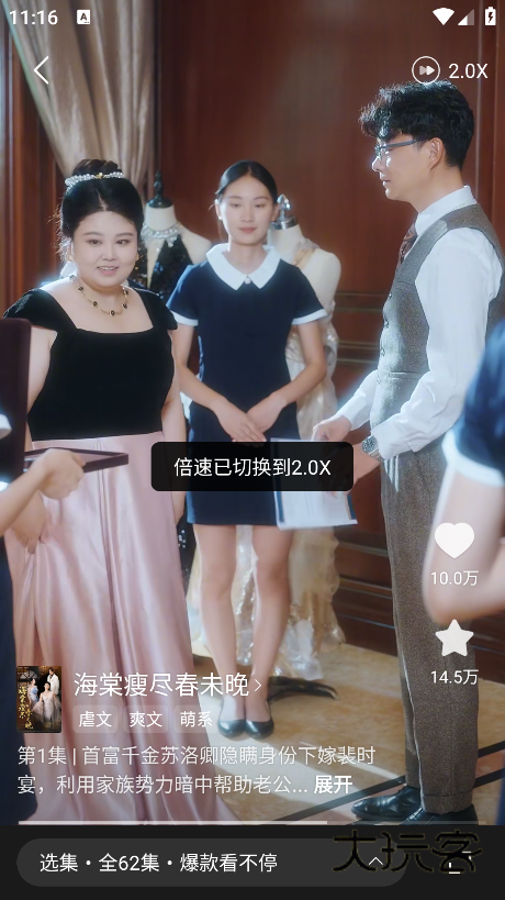 翻视界手机版下载 翻视界手机版下载