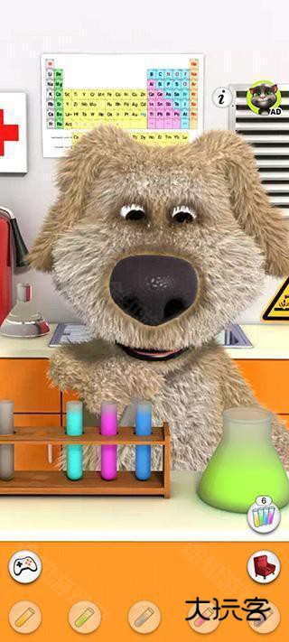 会说话的狗狗本免登录版