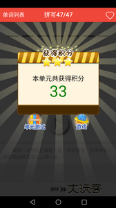 初中英语单词通