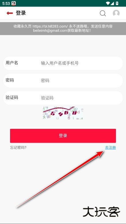 贝勒漫画下拉式版