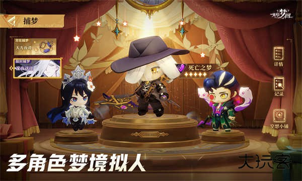 无尽梦回安卓手机版v0.954528.0