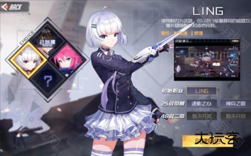 黑月官服游戏攻略1