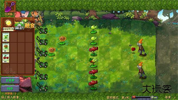 植物大战僵尸融合版二创版