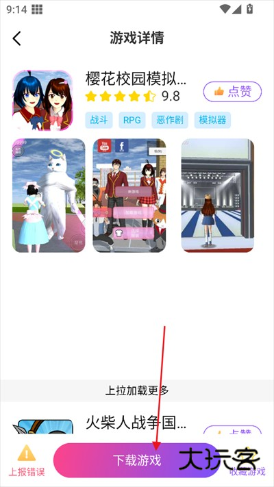 模块乐园app下载2025最新版 模块乐园app下载2025最新版