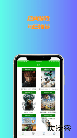 3233游戏乐园正版v1.0.0