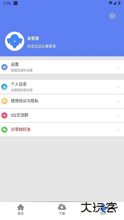 幻影最新版2025v1.0.8