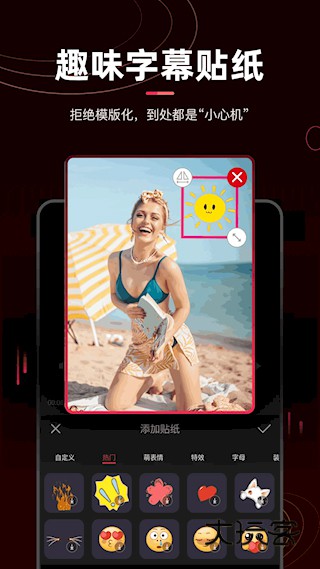 剪辑猫剪辑器app安卓手机版安装v1.4.5