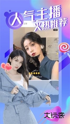 红楼直播app正版v4.20.0