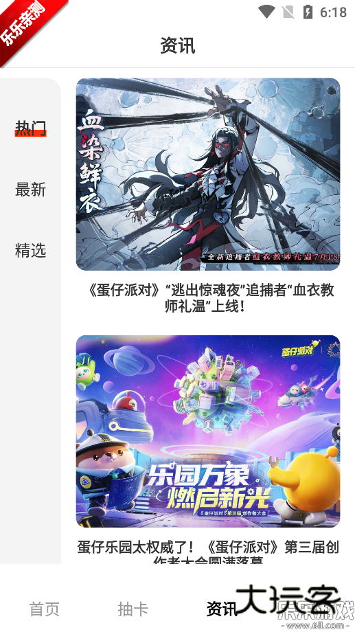 1号游戏助手最新版本下载v1.0.0 安卓版