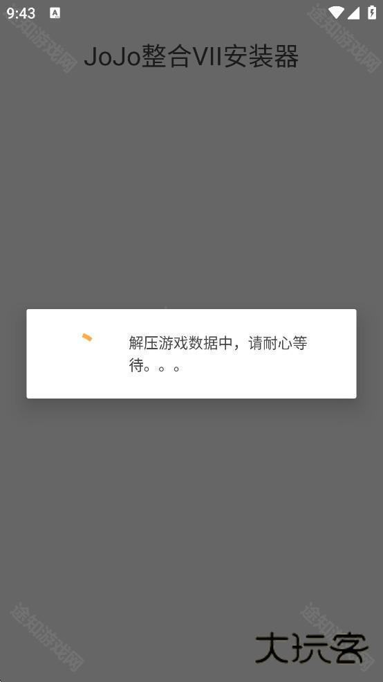新手入门指南截图1