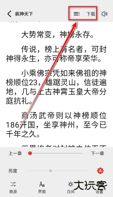 一键书阁官方正版下载