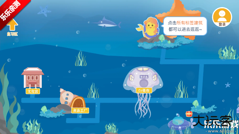 costudy下载安装最新版v7.3.0 手机版