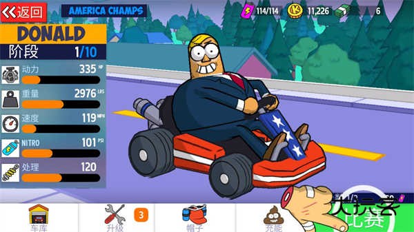 恶搞之家卡丁车联机版