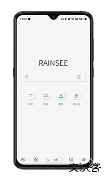 雨见浏览器谷歌版