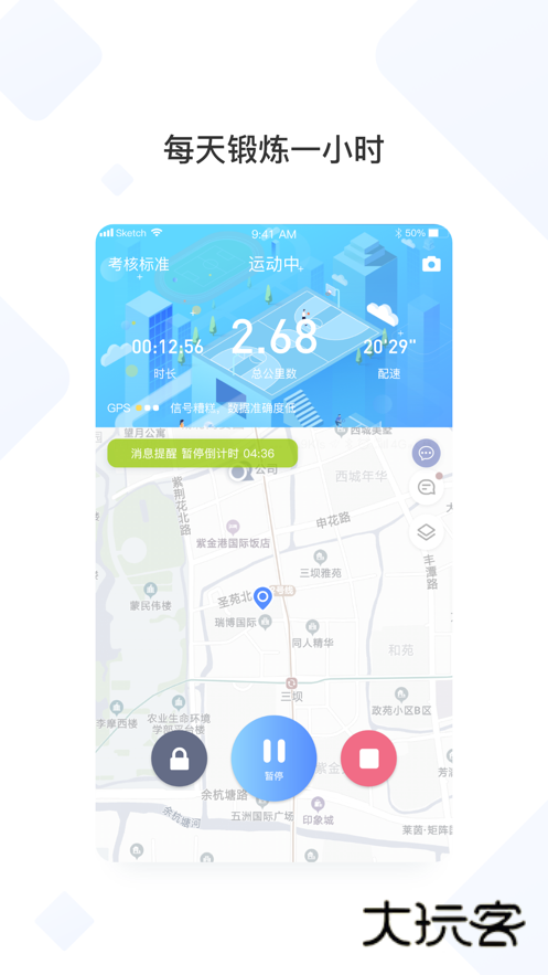 创高体育安卓版v2.9.8