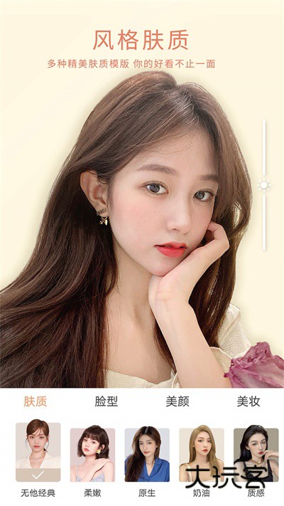 无他相机app官方正版v6.8.9.155