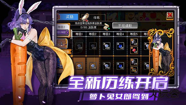 战魂铭人(otherworld legends)2.14.0版本