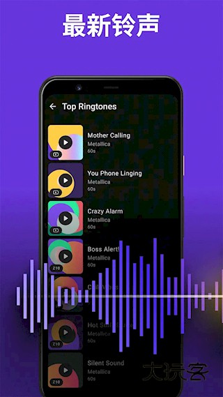 Zedge铃声官网安装v8.80.1