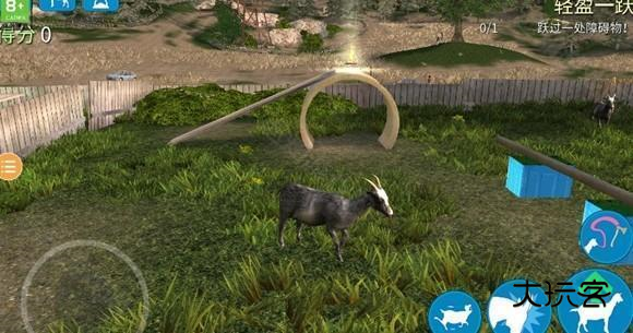 模拟山羊重制版