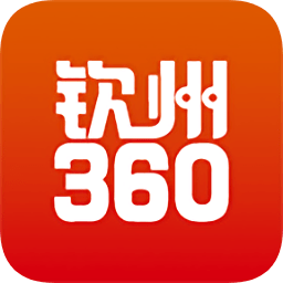 钦州360手机版最新v4.1.25