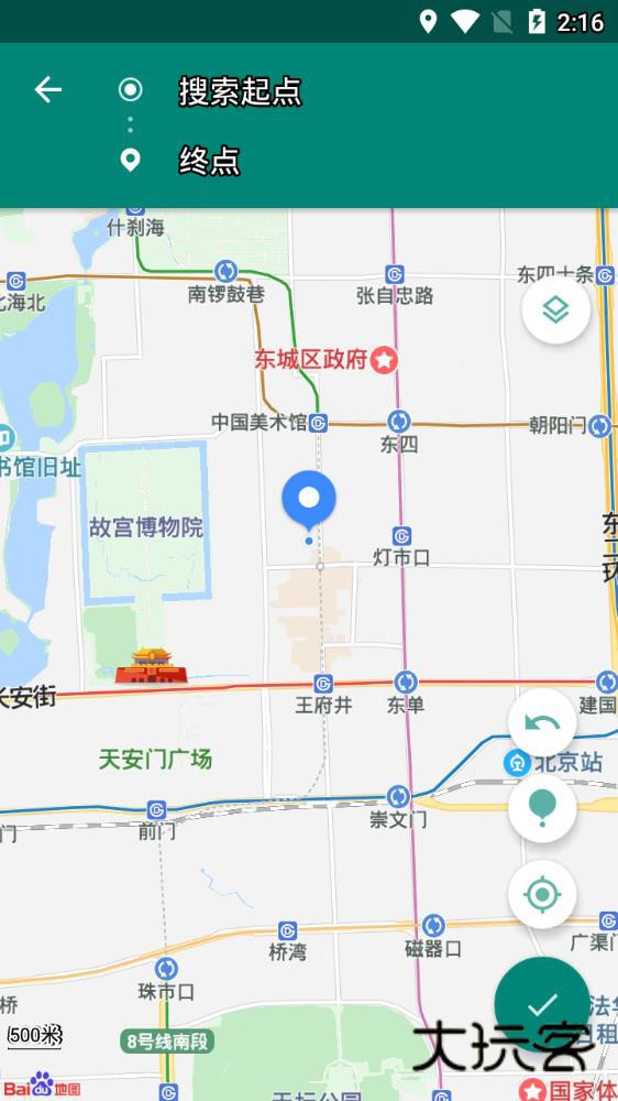 fake location正版中文版v1.3.5BETA
