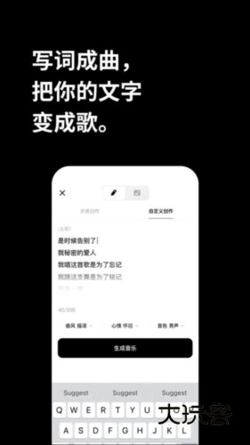 海绵音乐app2025v3.1.0