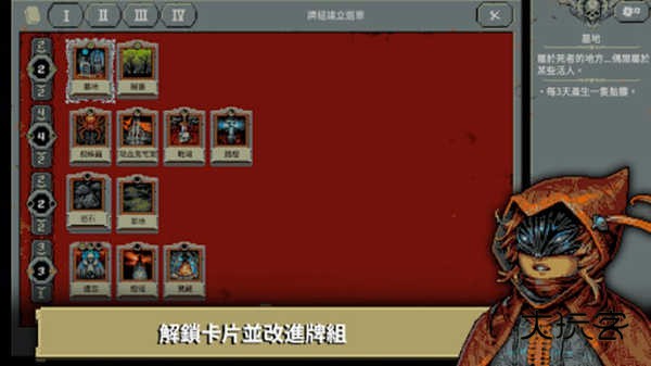 循环勇士汉化版(Loop Hero)安卓手机版v1.0.5