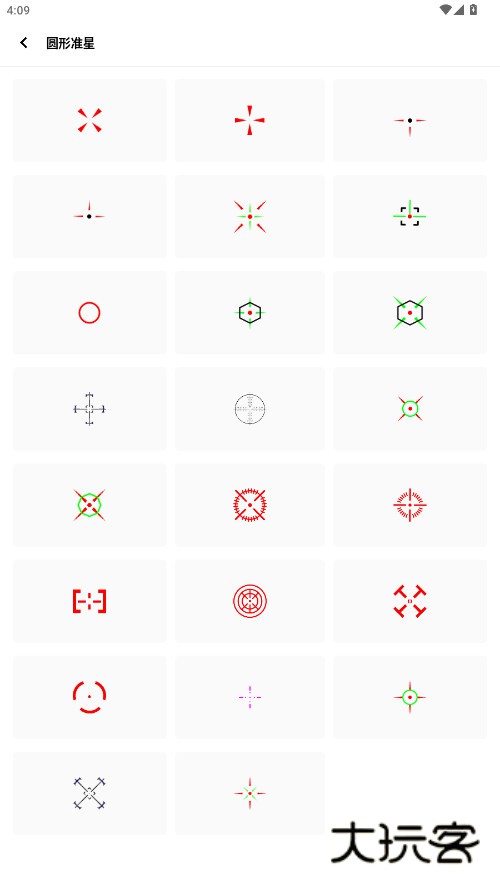 小茂画质2.0官方正版下载安装v6.0 最新版